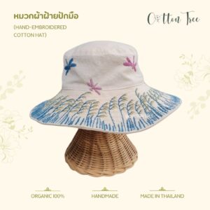 หมวกปักลายผ้าฝ้ายทอมือ